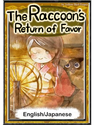 cover image of The Raccoon's Return of Favor　【English/Japanese versions】